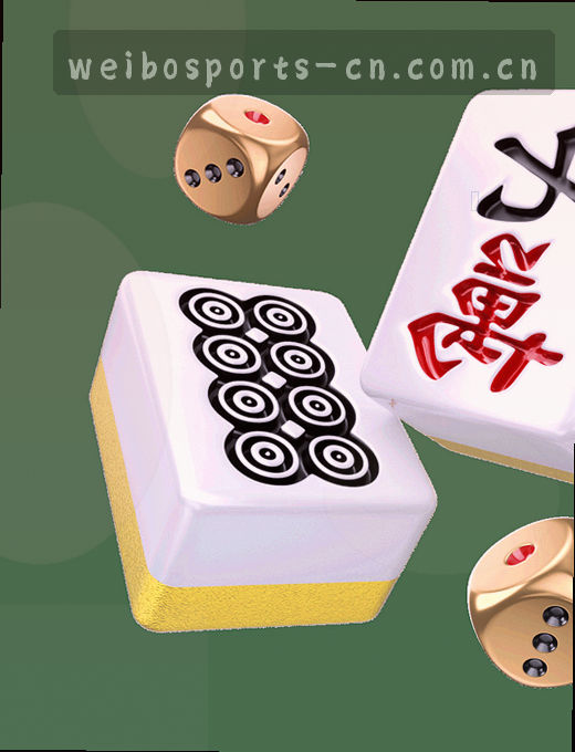 NBA积分榜实时更新
