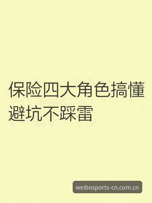 伟博体育登录通道怎么下载？五分钟搞懂这3个入口，别再被假网站坑了
